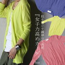 M/L、七分袖。『進化系カーデが遂にお披露目。』・6月1日2...