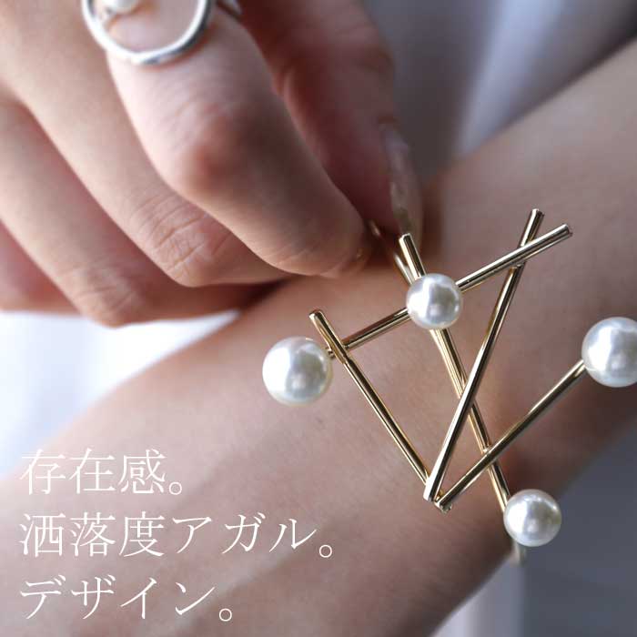 構築的でエッジィ。華奢さを演出する。パールデザインバングル・メール便不可のサムネイル
