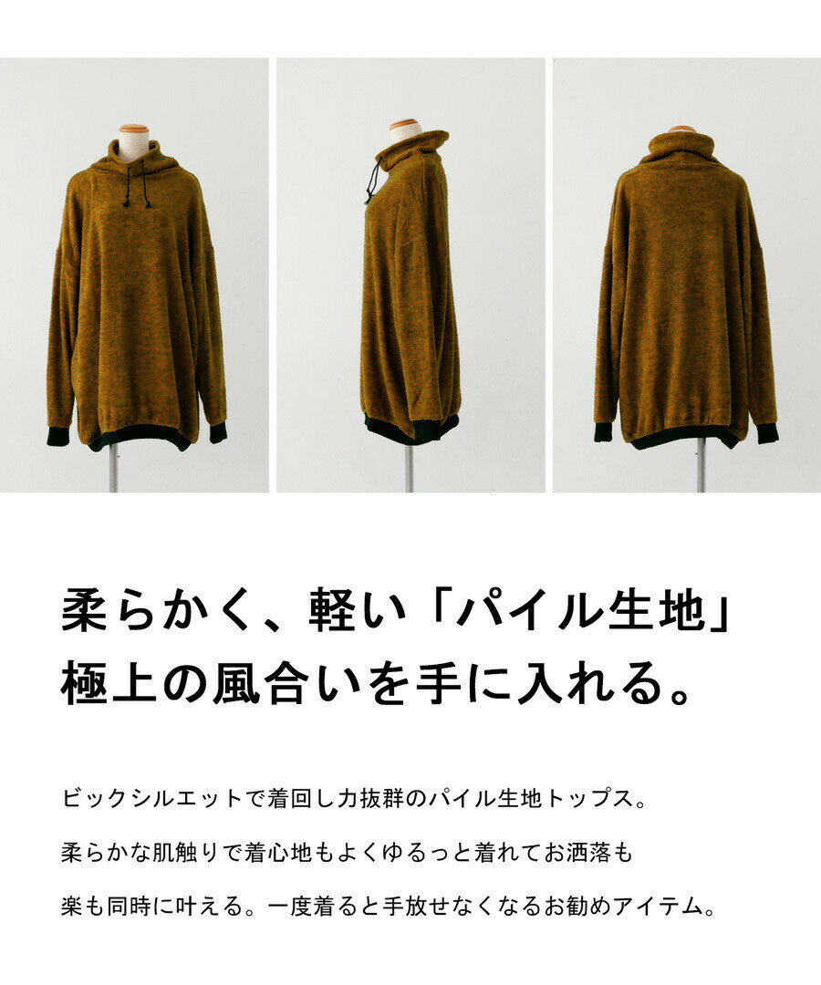 トップス 長袖 カジュアル ハイネック スタンド襟 トレーナー 送料無料・メール便...