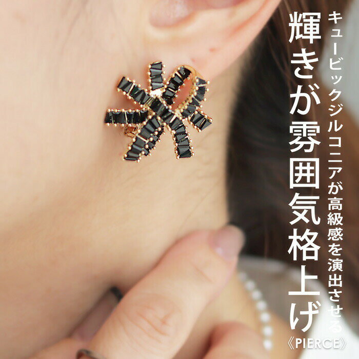 樂天商城 - アクセ送料無料 ピアス 金属アレルギー 連なり・(10)メール便可