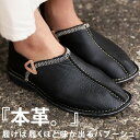 革 牛革 靴 シューズ スリッポン スリッパ バブーシュ 2Way 革 室内 室外 ブラック 約24.5cm オールシーズン レディース モロッコ 来客用 雑貨...