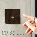 トイレ サインプレート アンティーク おしゃれトイレマーク WC ピクトグラム ヴィンテージ インテリア インダストリアル DIY 正方形 雑貨 カフェ レスト...