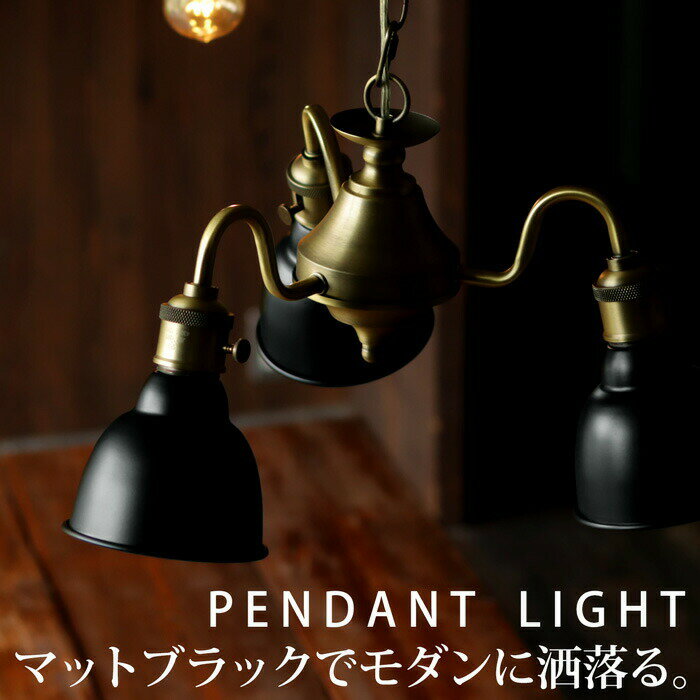 ������󥰥饤�� �̲� �ڥ����ȥ饤�� 3�� E26 LED�б� �饤�� ������� �������� �֥�å� �������ɥ��å� ŷ����� ������� ���ܾ������᡼��...