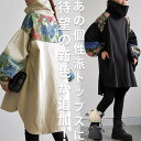 トップス プルオーバー チュニック 綿 花柄 柄 パッチワーク ジャガード 変形 切替 前後差 ラウンドヘム ベージュ ブラック ボリューム袖 ゆったり ナチュ...