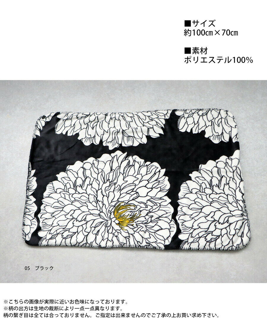 ブランケット オリジナル Sサイズ100×70cm ひざ掛け 肩掛け・メール便不可 antiqua-a-10029214 antiqua(アンティカ) サンプル画像3