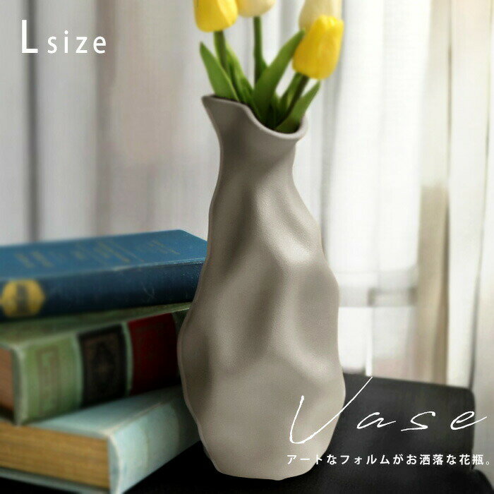 凹凸 フラワーベース セラミック インテリア 雑貨 送料無料・メール便不可