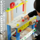 おもちゃ 多機能 家 おもちゃ 大工セット 工具セット ワークベンチ 知育玩具 早期開発 指先訓練 聴覚発達 色認知 6歳以上 男の子 女の子 クリスマス ギフト 入学祝い 教具 室内 遊び キッズ 子供 お祝い 誕生日 プレゼント・メール便不可