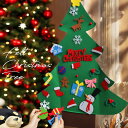 フェルト クリスマス Xmas クリスマスツリー 飾り クリスマス雑貨 貼り付け ナチュラル ギフト 玄関 店舗 装飾 ディスプレイ 雑貨 置物 おしゃれ 新生...