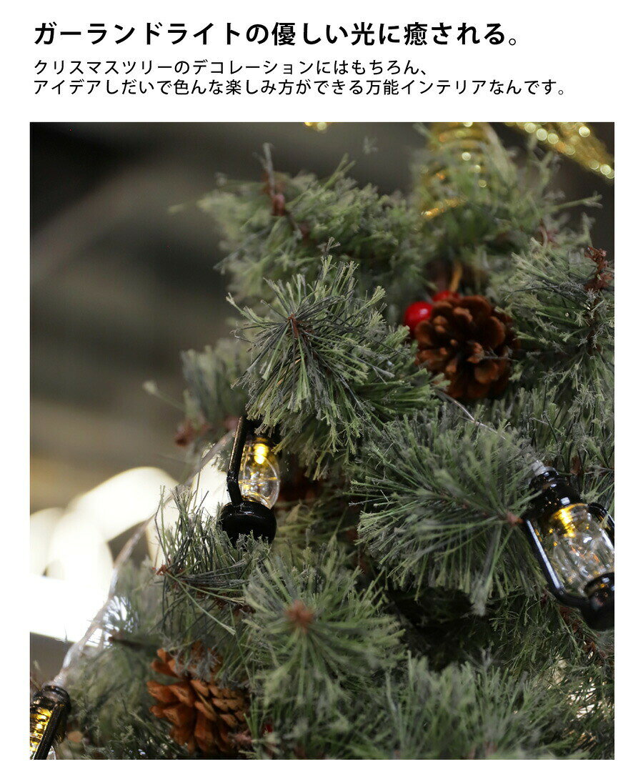 ガーランド ガーランドライト LED 40灯 USB 約6m クリスマス Xmas クリスマスツリ...