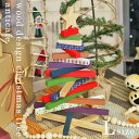 ツリー クリスマスツリー Lサイズ 約40cm ウッドクリスマスツリー クリスマス雑貨 飾りインテリア 雑貨 木製 卓上 北欧 小型ツリー カラフル おしゃれ ...