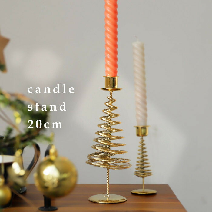 クリスマスツリー キャンドル キャンドルツリー キャンドル立て ツリー型キャンドル立て キャンドルスタンド テーブル用キャンドルツリー クリスマス雑貨 卓上 テ...
