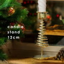 クリスマスツリー キャンドル キャンドルツリー キャンドル立て ツリー型キャンドル立て キャンドルスタンド テーブル用キャンドルツリー クリスマス雑貨 卓上 テ...