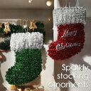 オーナメント クリスマス Xmas クリスマスツリー レッド グリーン 飾りクリスマス雑貨 小物 アクセサリー デコレーション パーツ インテリア クリスマスパ...