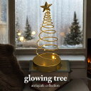 ツリー クリスマスツリー 約28cm ゴールドクリスマスツリー クリスマス雑貨 飾りインテリア 雑貨 卓上 置物 オブジェ 北欧 小型ツリー 高級感 おしゃれ ...