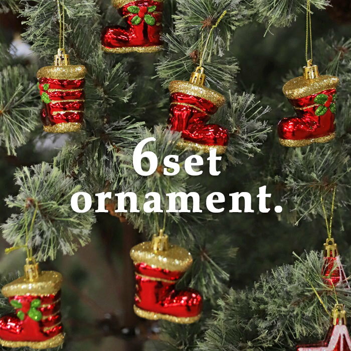オーナメント クリスマス Xmas 6個セット ブーツオーナメント クリスマスツリー レッド 飾りクリスマス雑貨 小物 アクセサリー デコレーション パーツ イ...