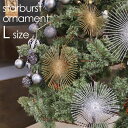 オーナメント クリスマス Xmas クリスマスツリー ゴールド 飾りクリスマス雑貨 卓上 小物 アクセサリー デコレーション パーツ インテリア クリスマスパー...