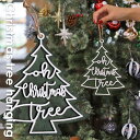 オーナメント クリスマス Xmas クリスマスツリー 飾り サインツリーウッドハンギング クリスマス雑貨 ツリー 小物 アクセサリー デコレーション パーツ イ...