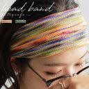 アクセ送料無料 ヘアバンド ヘアアクセ ターバン ヘアアレンジ 髪飾り 髪留め 時短 オレンジ パープル カラフル カジュアル シンプル ヴィンテージ レトロ ...