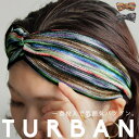アクセ送料無料 ヘアバンド ヘアアクセ ターバン ヘアアレンジ 髪飾り 髪留め 時短 ツイスト クロス オレンジ パープル カラフル カジュアル シンプル ヴィ...