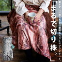 ブランケット 毛布 ひざ掛け 100×75cm ボア 切り株 ウッド調 ふわふわ 防寒 秋冬 リラックス オフィス おうち時間 おこもり 雑貨 旅行 ドライブ ...
