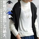 トップス ニット セーター プルオーバー ハイネック レーヨン レーヨン100% レーヨンニット 無地 長袖 春 薄手 透け感 ゆったり ワイド ナチュラル カ...