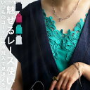キャミソール レース タンクトップ タンク ノースリーブ インナー 肌着 綿 綿100% コットン オールシーズン 春夏 カラフル カジュアル 重ね着 レイヤード おしゃれ レディース 大人 誕生日 プレゼント AminaCollection・(10)メール便可