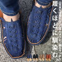 サンダル 革サンダル つっかけ サボサンダル 靴 2サイズ トレンド ぺたんこ 手編み おしゃれ レディース メンズ ユニセックス お出かけ 散歩 アウトドア ...
