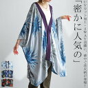 大きな花火模様で魅せる。UV加工変形カーディガン。