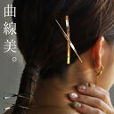 アクセ送料無料 ヘアピン アクセサリー ヘアピン留め ヘアクリップ 変形 リボン クロス シルバー ゴールド ナチュラル デザイン ヴィンテージ シック 大人 ...