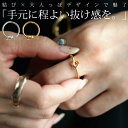アクセ送料無料 リング アクセサリー 指輪 金属アレルギー ニッケルフリー シルバー ゴールド 変形 ねじれ むすび デザイン 11号 重ね付け ヴィンテージ ...