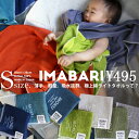 【7カラー/S】 今治タオル ハンカチ タオル 今治 日本製 綿100% コットン 上品質 7色 カラフル 薄い コンパクト 速乾性 柔らかい アウトドア お出...