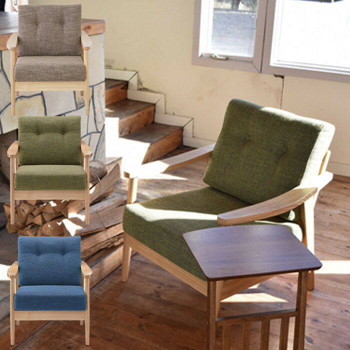 【送料無料】ソファ 1人掛け 椅子 腰掛け 北欧風 天然木・メール便不可【DRS】