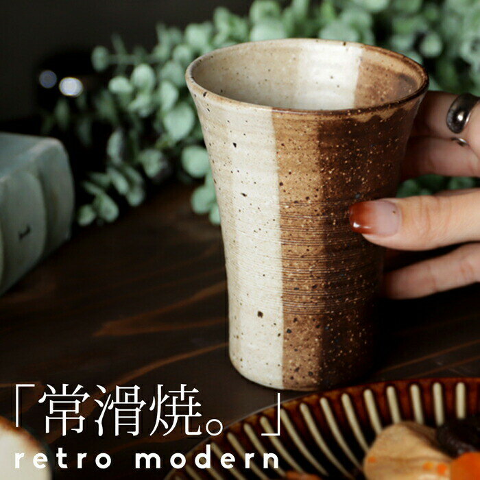 楽天市場】常滑 焼(地域ブランド(陶磁器)常滑焼)(ぐい呑み 楽天市場】常滑 焼(地域ブランド(陶磁器)常滑焼)(ぐい呑み