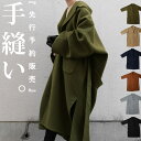 大盛況につき!発売期間延長!予約再販【予約:11月中旬〜下旬