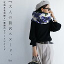 クリアランスバーゲン!期間限定...