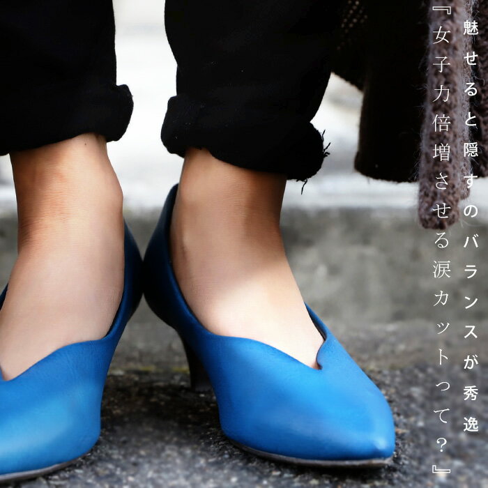 この質感他にない、美脚叶える極上シルエット。ティアドロップパンプス・再再販。メール便不可【217B】のサムネイル