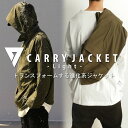 「SEAVEN」CARRY JACKET -Light- キャリージャケット 送料無料・再再販。メール便不可