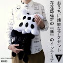 「SEAVEN」Mu Plush ムイグルミ ぬいぐるみ 送料無料・メール便不可【251B】
