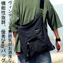 2WAY 変形ミリタリーリュック 鞄 メンズ 送料無料・7月19日10時~再再販。メール便不可【Z】