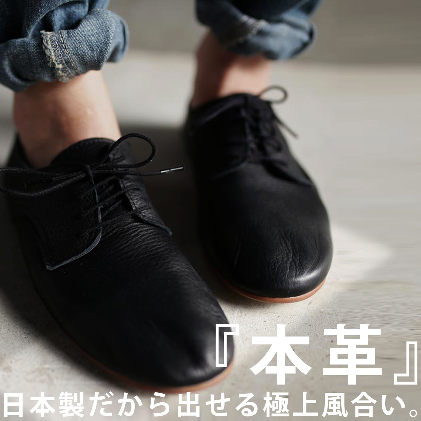 本革 日本製 レースアップシューズ レディース 靴 送料無料・再再販 メール便不可 few