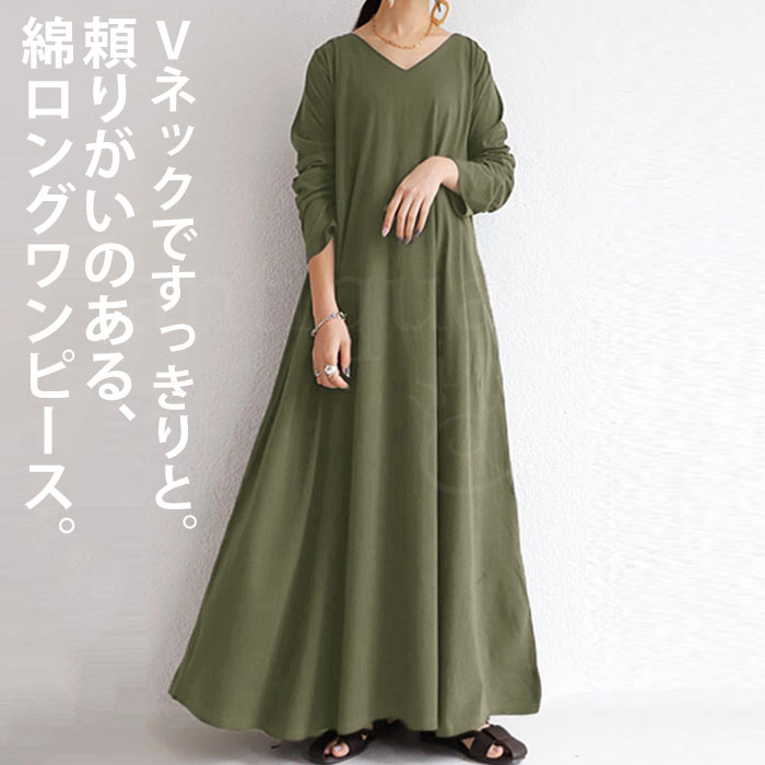 ワンピース 絶対に使える、活躍度NO.1。人気ワンピの最新作。・再再販。メール便不可のサムネイル