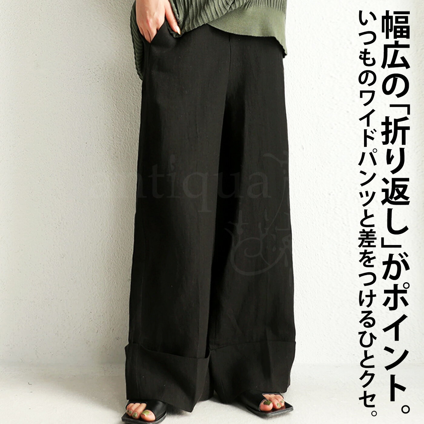 ほどよく力が抜けたオシャレ感。大人の魅力惹きだす。リネンパンツ 送料無料 送料無料・再再販。メール便不可【218B】のサムネイル