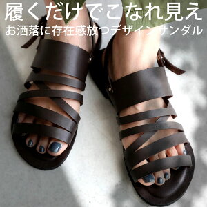 ベルトサンダル サンダル 靴 レディース 痛くない 送料無料・メール便不可(REV226)