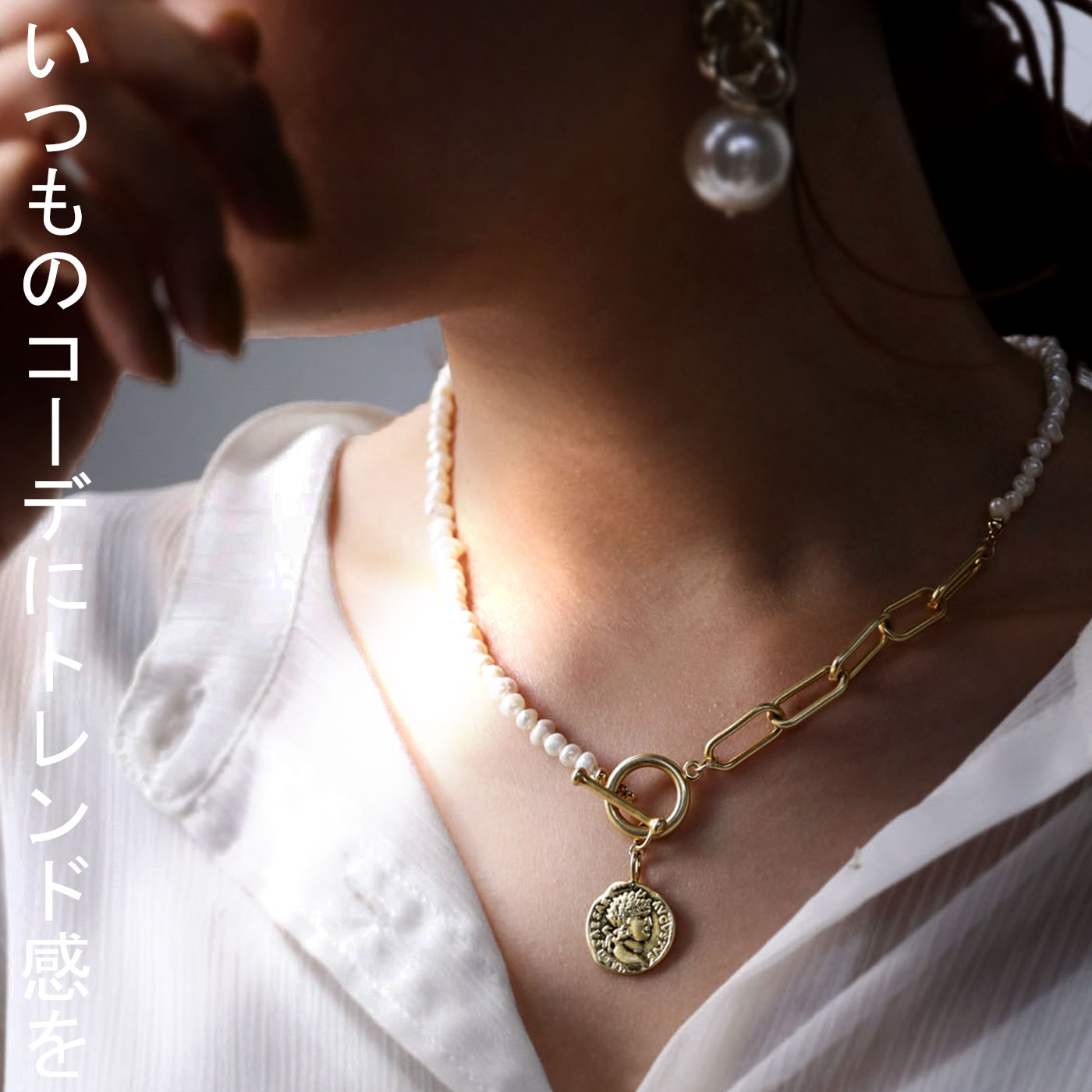 ネックレス レディース 淡水パール コイン マンテル パール・再販。(30)メール便可のサムネイル