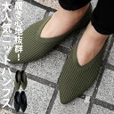 大人気！再入荷予定あり!ニットパンプス 靴 パンプス 痛くない 歩きやすい・再再販。メール便不可