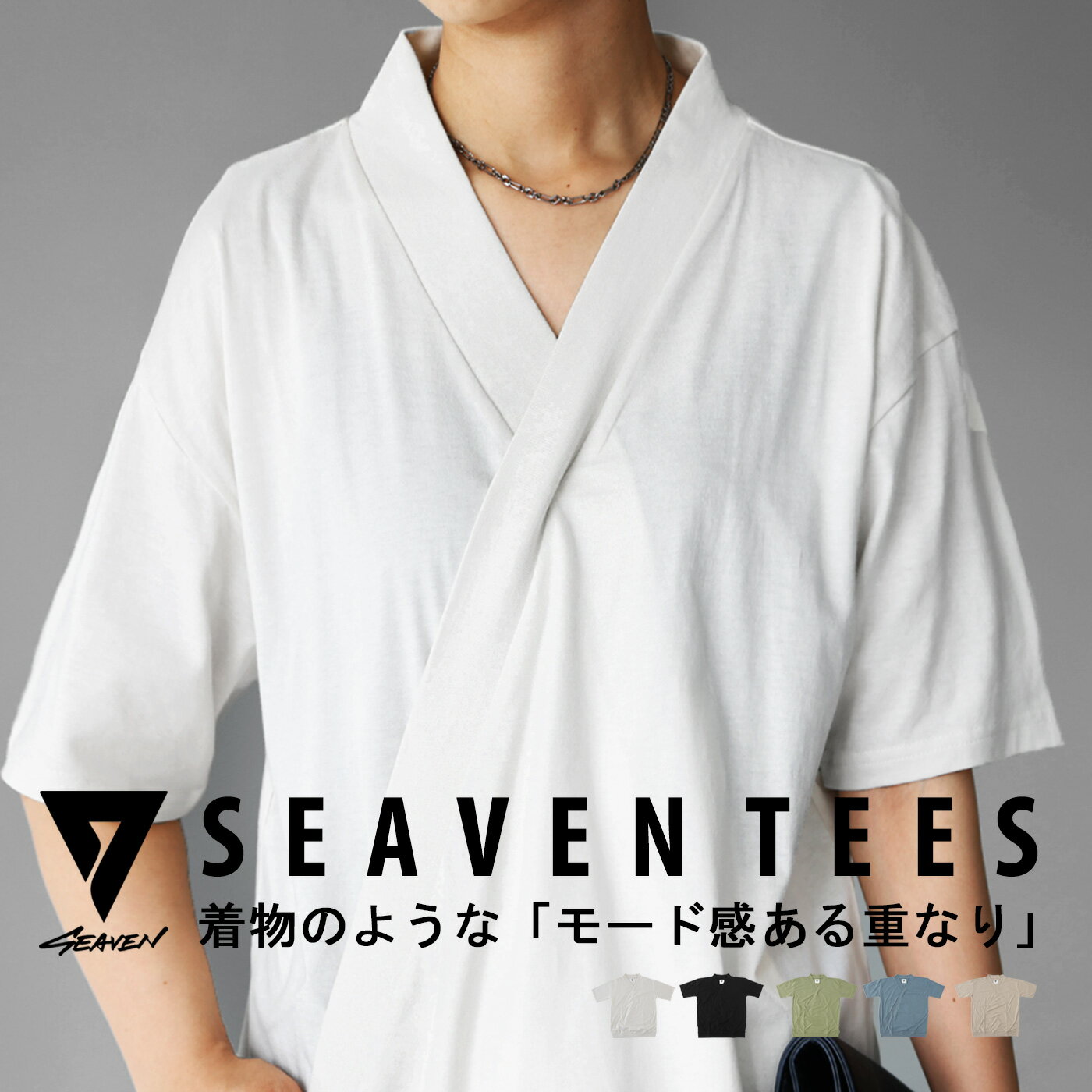 「SEAVEN」SEAVEN TEES セヴンT 半袖 レディース 再再販。(100)メール便可