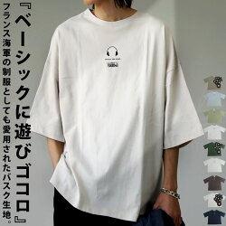 バスクプリントT Tシャツ メンズ トップス バスク 五分袖・(100)メール便可【Z】