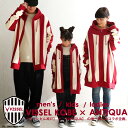 VISSEL KOBE×ANTIQUA コラボパーカー 送料無料・メール便不可【242B】