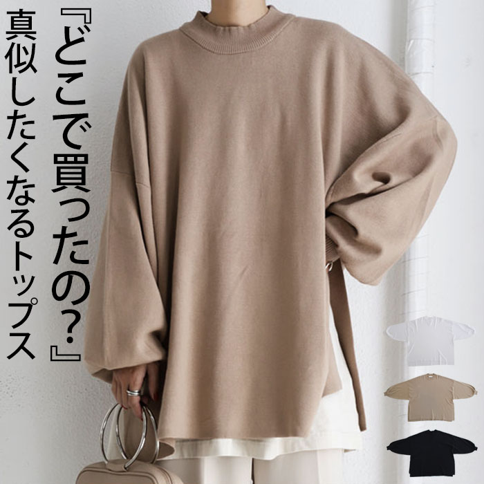 ニット 程よい甘さ。女性らしい印象を高めてくれる優秀ニット。 送料無料・再販。メール便不可【215B】のサムネイル