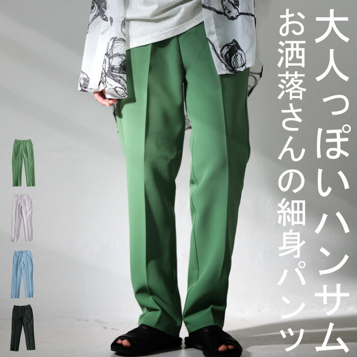 【クリアランスバーゲン！！期間限定！】センタープレスパンツ パンツ レディース ボトムス ロング・再再販。(500)メール便可【237B】のサムネイル